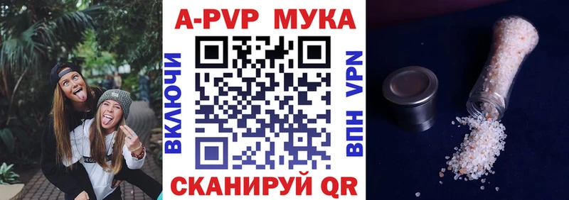 Alpha PVP Соль  Фёдоровский 