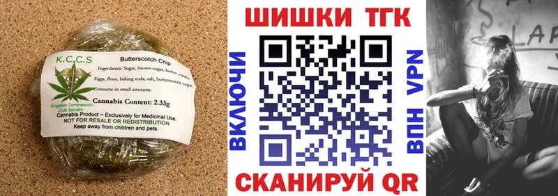 Cannafood конопля Фёдоровский