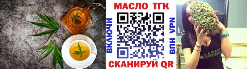 купить   Фёдоровский  Cannafood конопля 