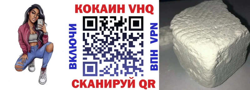 закладки  Фёдоровский  COCAIN 97% 