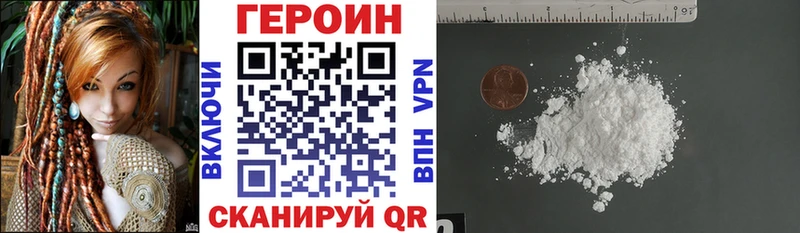 ГЕРОИН Афган  omg зеркало  Фёдоровский 