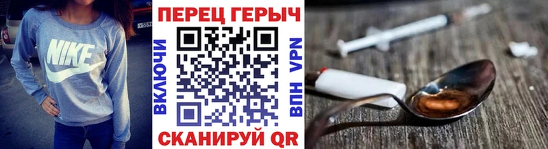 Героин хмурый Фёдоровский