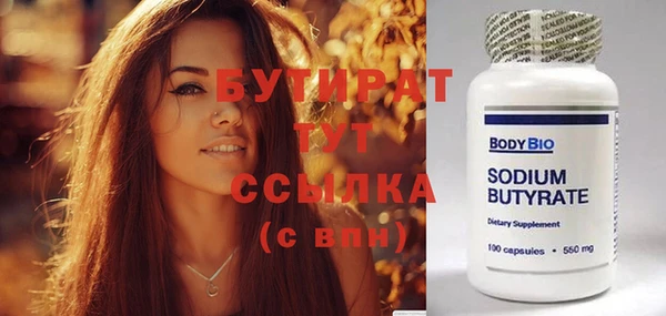 молекула духа Нефтегорск