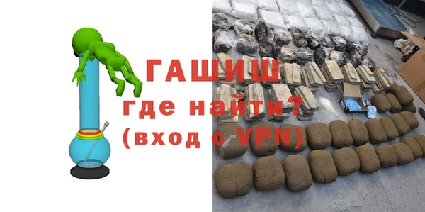 молекула духа Нефтегорск