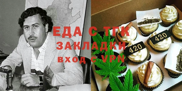 молекула духа Нефтегорск