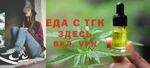 молекула духа Нефтегорск