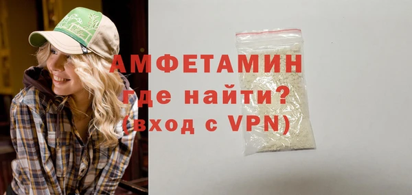 молекула духа Нефтегорск