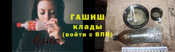 молекула духа Нефтегорск