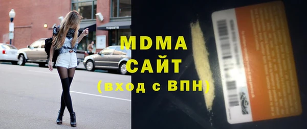 молекула духа Нефтегорск