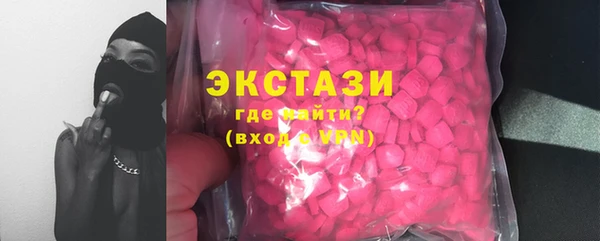 ПСИЛОЦИБИНОВЫЕ ГРИБЫ Нея