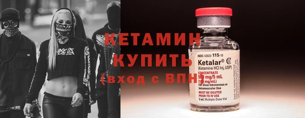 молекула духа Нефтегорск