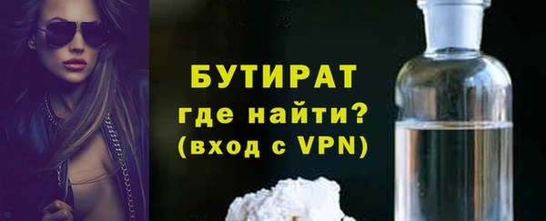 молекула духа Нефтегорск