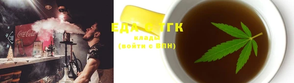 2c-b Нефтекумск