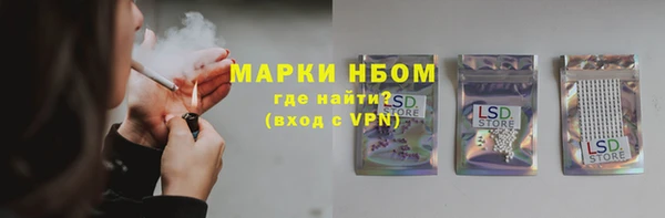 2c-b Нефтекумск