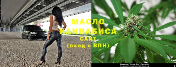 молекула духа Нефтегорск