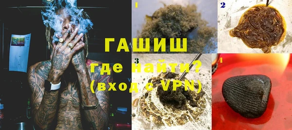 молекула духа Нефтегорск