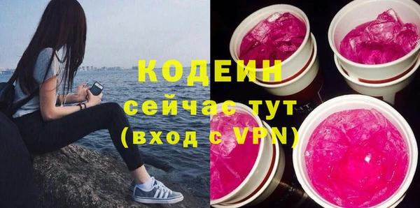 ПСИЛОЦИБИНОВЫЕ ГРИБЫ Нея