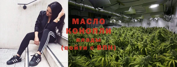 молекула духа Нефтегорск