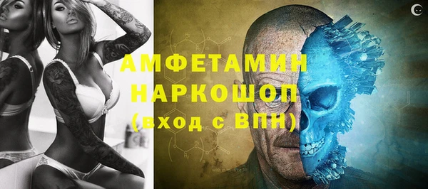 ПСИЛОЦИБИНОВЫЕ ГРИБЫ Нея