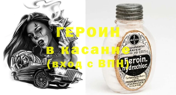 молекула духа Нефтегорск