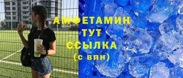 молекула духа Нефтегорск