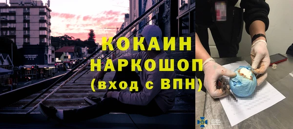 молекула духа Нефтегорск