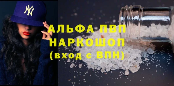 наркотики Болотное
