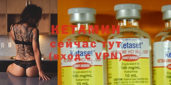 молекула духа Нефтегорск