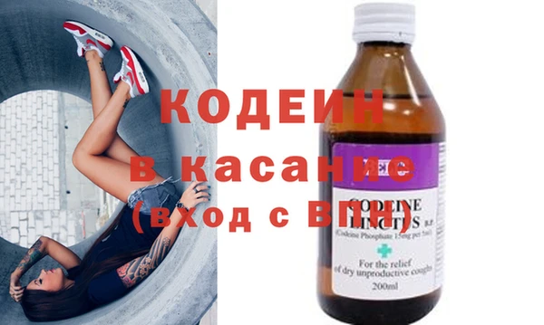 2c-b Нефтекумск