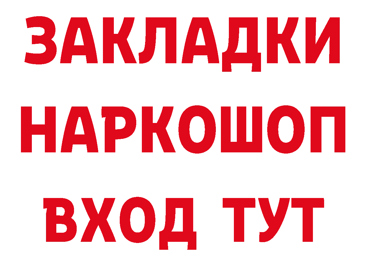 АМФ 98% как зайти сайты даркнета hydra Фёдоровский