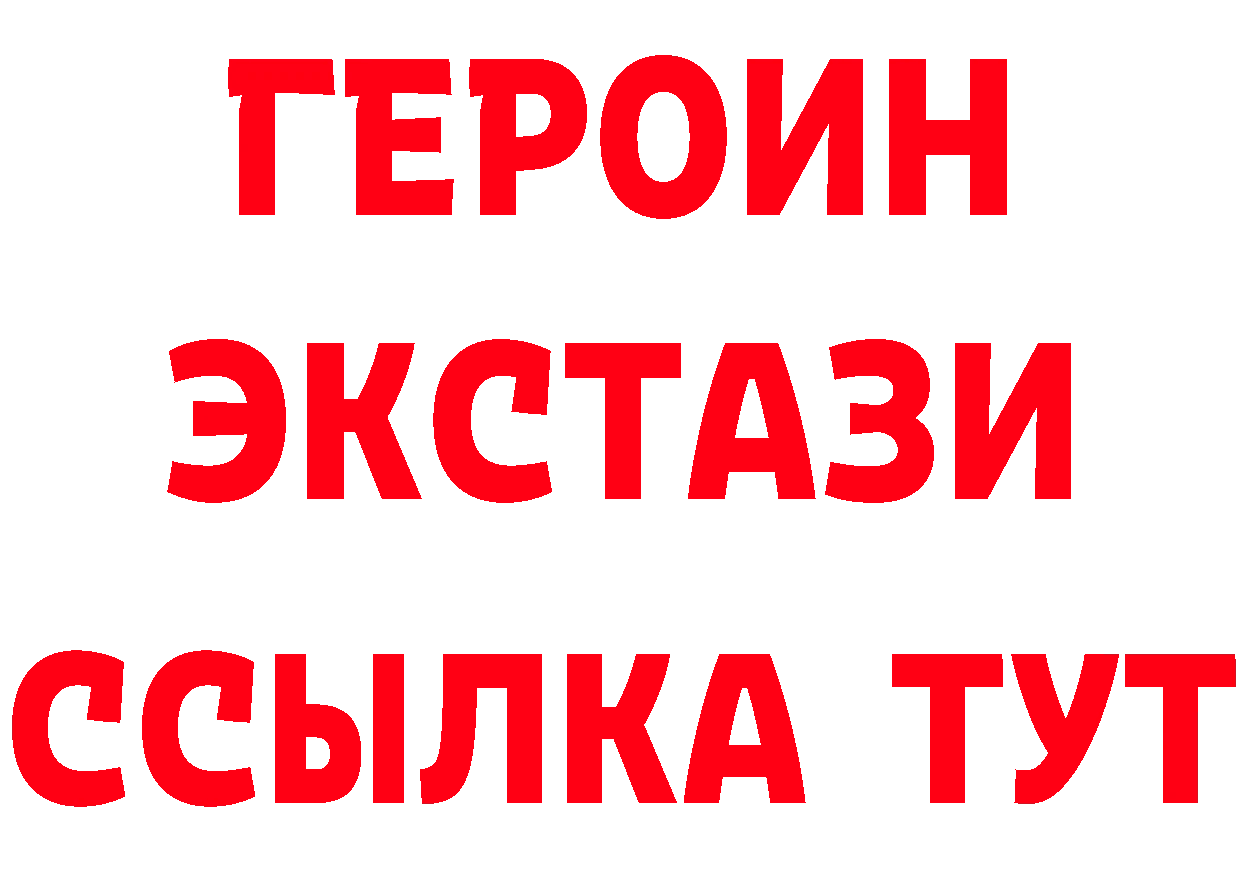 Бутират оксибутират ссылки это гидра Фёдоровский