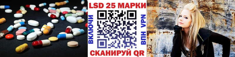 хочу наркоту Фёдоровский маркетплейс какой сайт LSD-25 экстази кислота