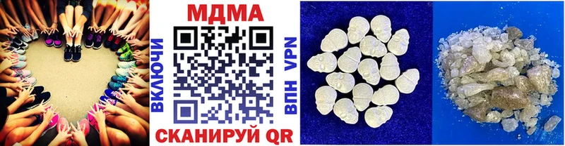 MDMA кристаллы  Фёдоровский 