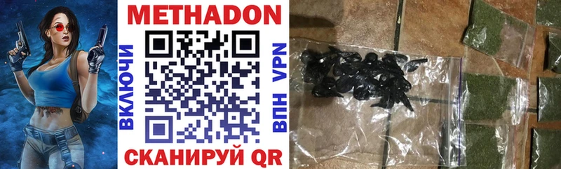 МЕТАДОН белоснежный  магазин    Фёдоровский 