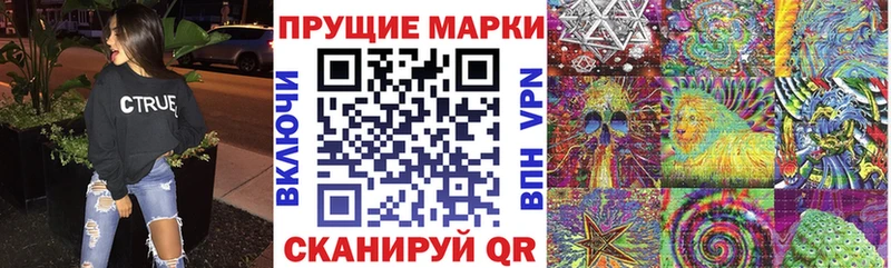 Марки NBOMe 1500мкг  Фёдоровский 