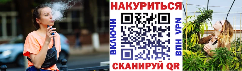 Марихуана Amnesia Фёдоровский